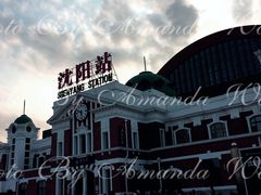 -沈阳站