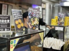 -安德鲁饼店(总店)