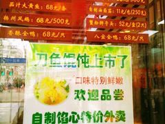 -老半斋(福州路店)