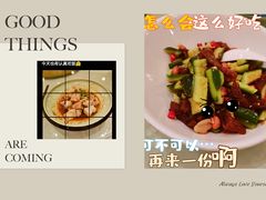 -顺峰(南二环店)