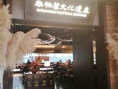 -奉天小馆·非遗东北菜(沈阳万象城店)