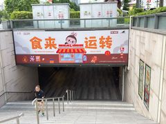 -泡泡玛特POPMART(天环购物中心店)