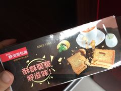 -静安面包房(万航渡路店)