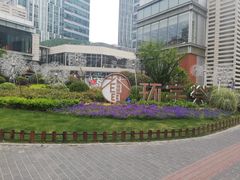 -中海环宇荟
