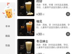 -来回·咖啡(天河南店)