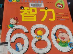 -广州市白云区图书馆