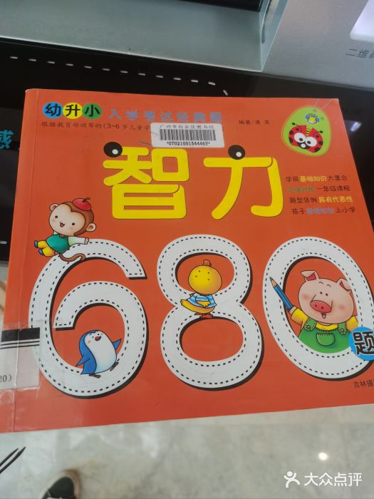 广州市白云区图书馆图片