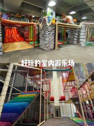 -玩元素·家庭游乐成长中心(香格里拉店)