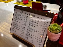 -青山上品咖啡·日式法兰绒手冲(高岛屋百货店)