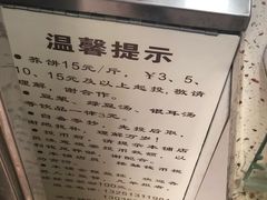 -香糯炎荞饼王(解放碑店)