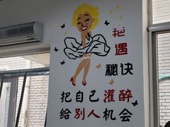 -路边摊胡同里(星城商厦店)