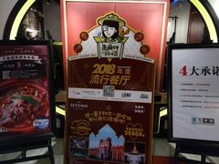 -董鲁烤鸭(建和街店)