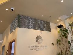 -火婆子·川小馆(扬韬科技广场店)
