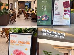 -凯德广场(金牛店)