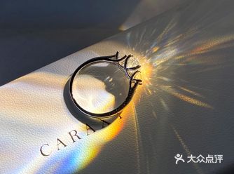 三石钻戒前世今生来世 都在光的转角处等你