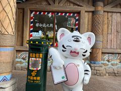 -郑州银基国际旅游度假区