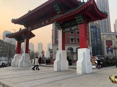 -荷苗艺术空间