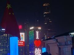 -外滩8号 whisky bar(金延大厦店)