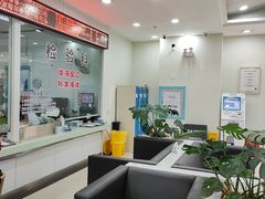 -上海仁爱医院