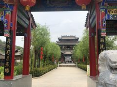 -渭南桃花源民俗文化园