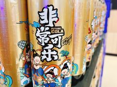 -永辉超市(鲁谷店)