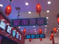 -簋街仔仔小龙虾(总店)