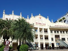 -海口骑楼小吃街