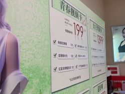 -南宁维密整形·王敦华眼鼻整复中心