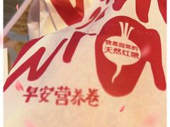 -麦当劳(凯德MALL太阳宫店)
