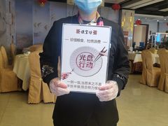 -便宜坊烤鸭店(科创店)