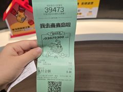-麦当劳(湖光北街店)
