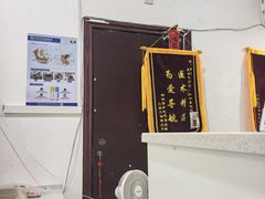 -科道动物医院·急重症中心(万达院)