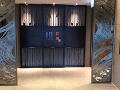 -红糖(香港嘉里酒店)