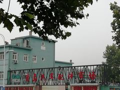 -城运控股青岛汽车配件市场(鞍山二路店)