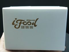 -iFood甜嫩嫩(江东北路店)