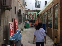 -雅逸居海鲜小厨