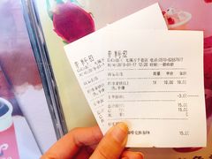 -CoCo都可(万达广场店)