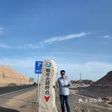 刚开完独库全程，比想象中容易的多。