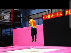 -天空之城蹦床攀岩运动馆·团建拓展·亲子游乐·生日派对(合肥店)