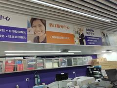-美立特图文广告(王府井店)