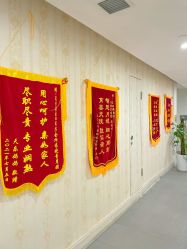 点击看大图 -沪壹健康国际母婴月子中心(360复旦奥医一妇婴东院店)