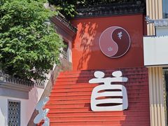 -句容茅山景区