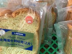 -来噻布布 Lets BUBU