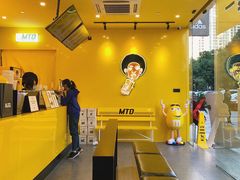 -奶茶狗(旧梦店)