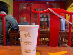 -德云社(三里屯店)