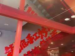 -何师傅美蛙鱼头(汉街店)