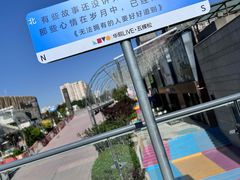 -云尊府云南菜·蒸汽石锅鱼(五棵松华熙店)