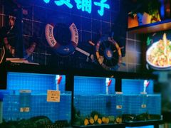 水产区-老街烧烤·四方路小烤肉(书院路店)