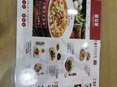 -晋宝章大同刀削面(和平里店)