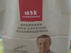 芝士轻乳酪蛋糕-味多美蛋糕(看丹桥店)